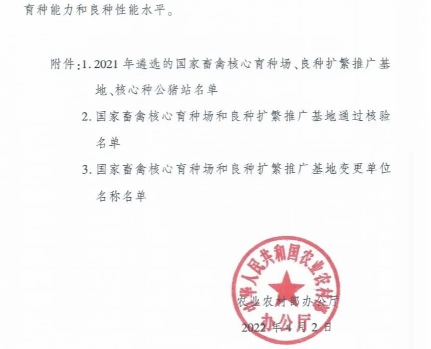 20220413160216061606 首页 | J9集团有限公司官网
