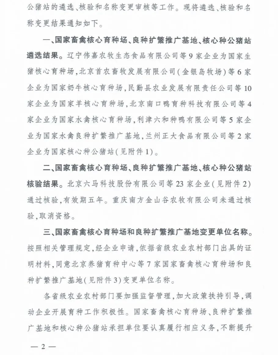20220413160299219921 首页 | J9集团有限公司官网
