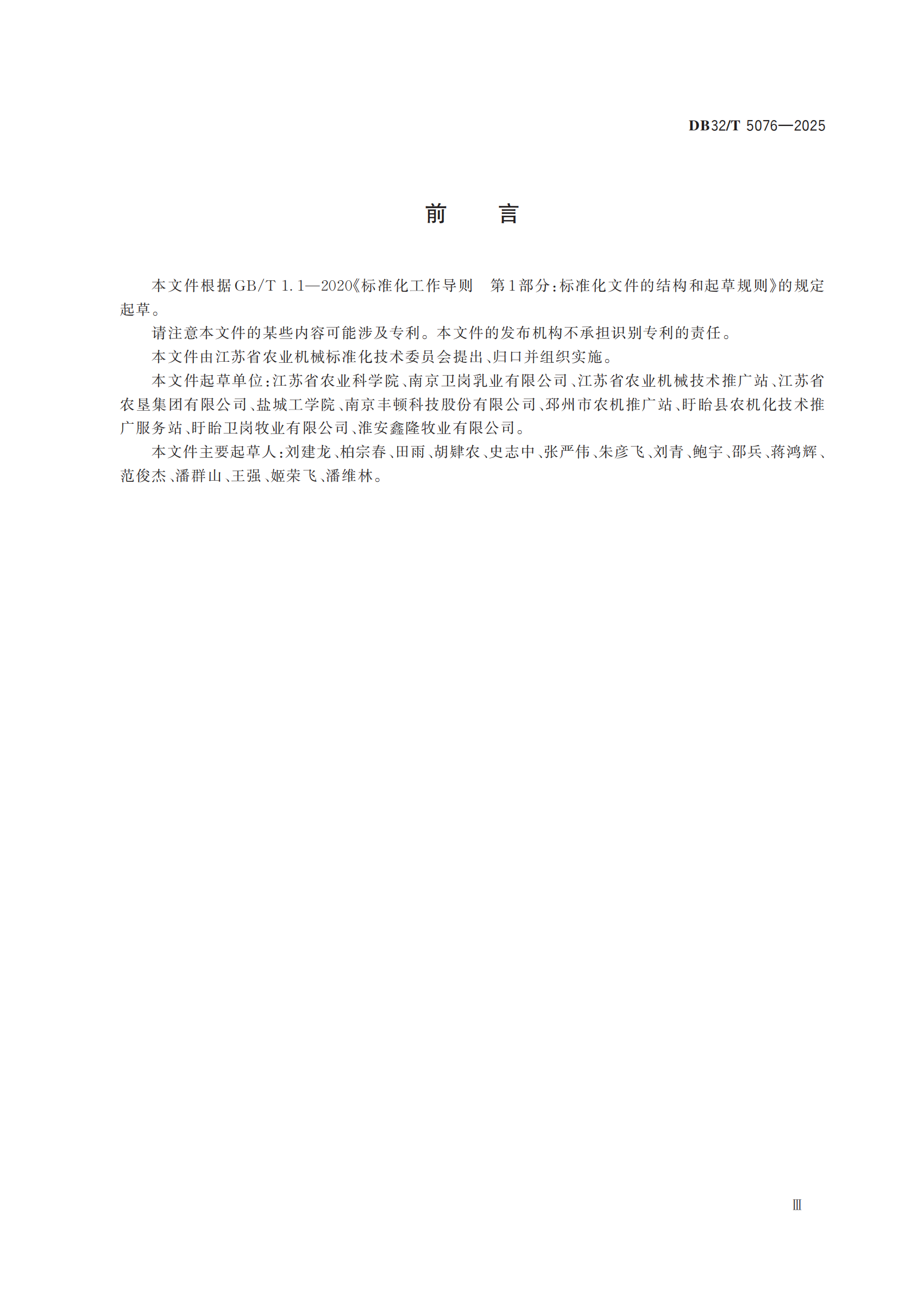 ��ҳ | J9�������޹�˾����