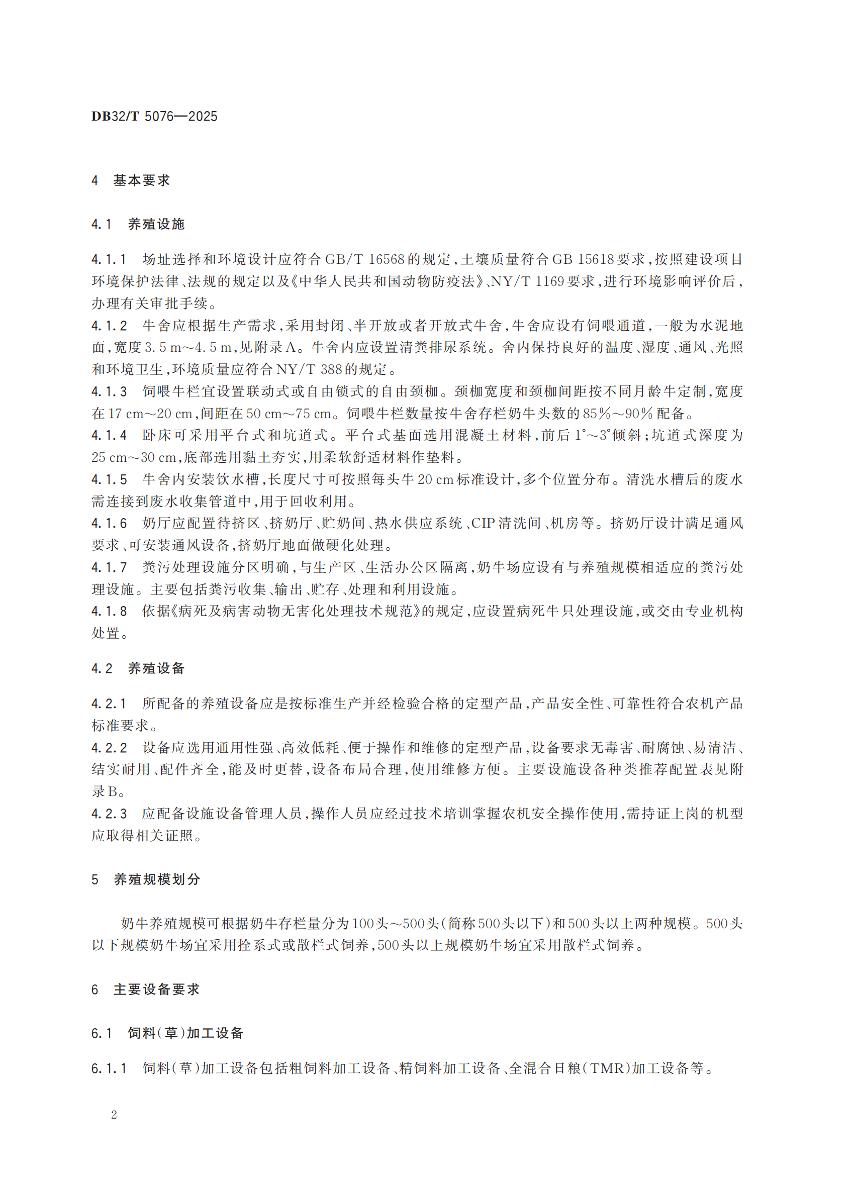 ��ҳ | J9�������޹�˾����