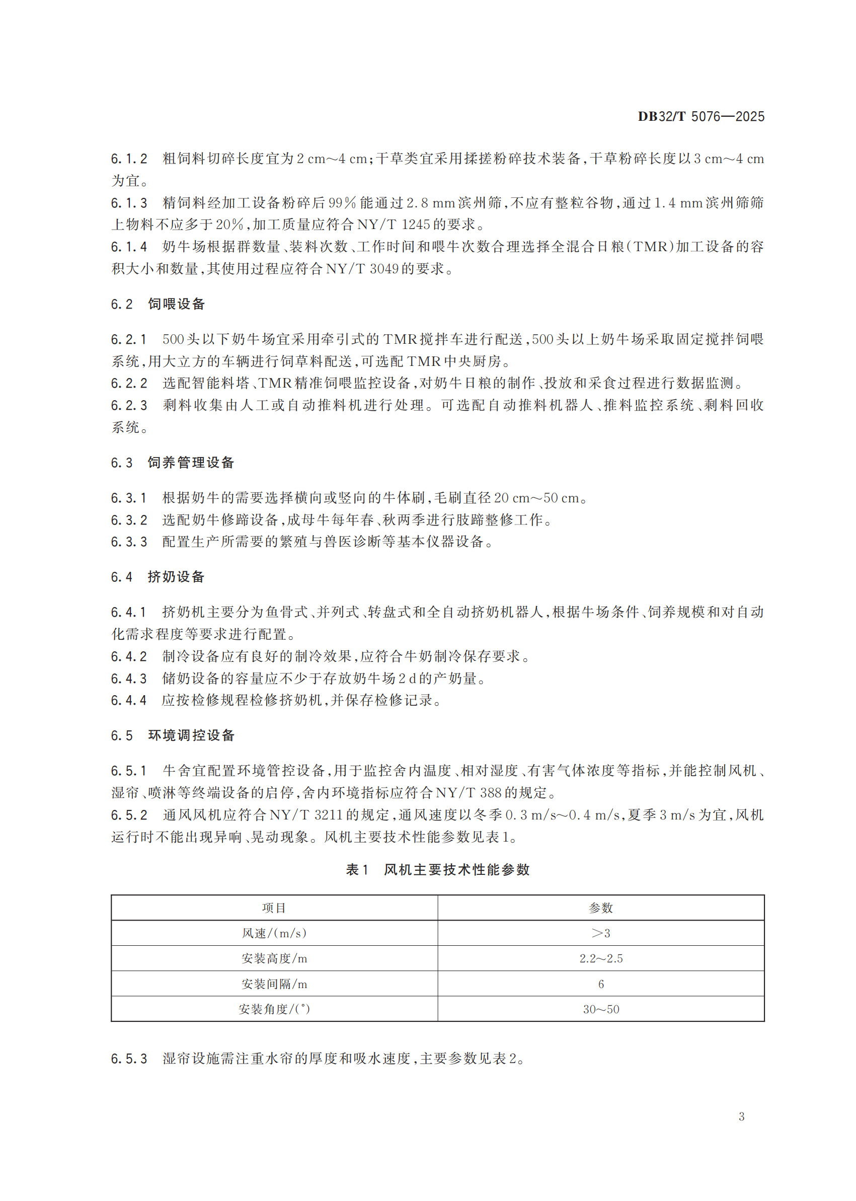 ��ҳ | J9�������޹�˾����