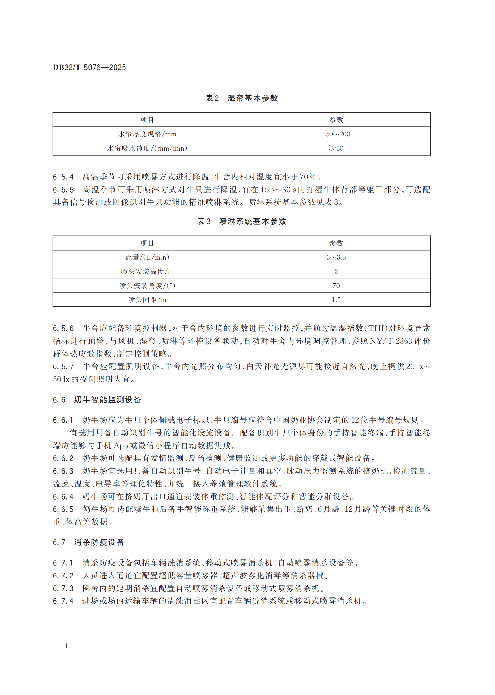 ��ҳ | J9�������޹�˾����