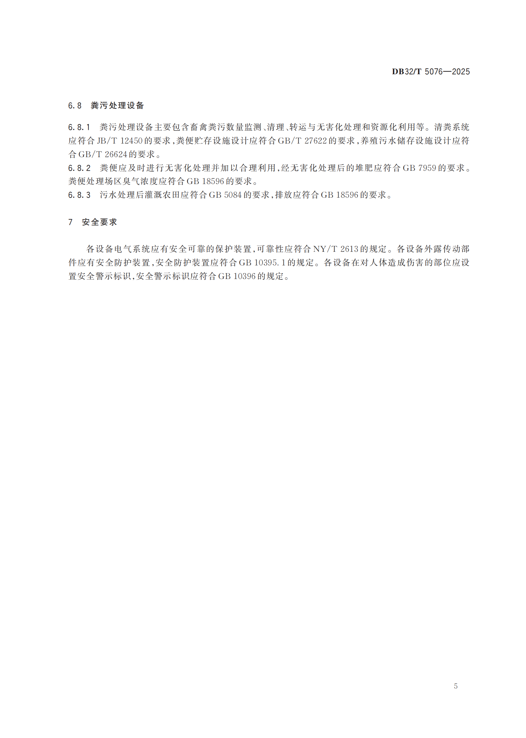 ��ҳ | J9�������޹�˾����